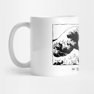 The Great Wave of Kanagawa - Hokusai Katsushika Mug